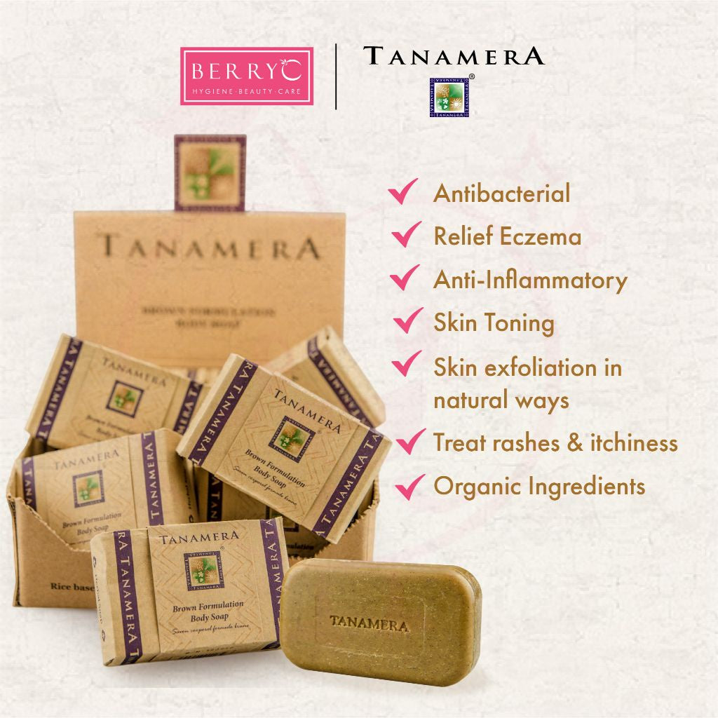 TANAMERA Brown Formulation Body Soap Bar 纯天然植物手工皂