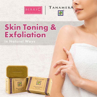 TANAMERA Brown Formulation Body Soap Bar 纯天然植物手工皂